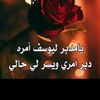 eman.nour06