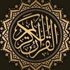 القرآن الكريم❤️