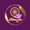 ධර්මාලෝක