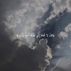 a3_nood3