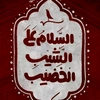 Abu Al-Fadl Abbas bin Haidar