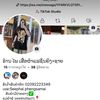 phai_shop0