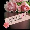 user7298209113391