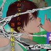 su0una