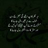 hameed.rehman.kha