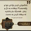 tawhid_tawhid9