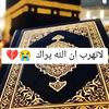 hamidoumargatta6