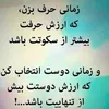 sama.hosseinzadeh6