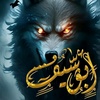 al_asmar_al_golany