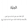 hamody6787