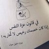 shaymaa.ahmead