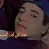 مشعل السلطان