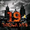 asli19167