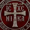«Τί έστιν αλήθεια»