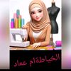 om3imade