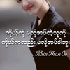 shwe.thwel1