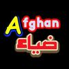 zia________afghan2