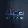 algharshoub