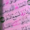 x_princesse7