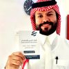 الانجاز السريع للاستقدام