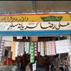 ali_raza_kryana_shedchok