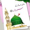 ahmed_raza_hussain