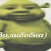 lik_bleck