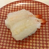 shrimp_ebi07