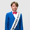 中川新介の楽しいベトナム語/Shin dạy tiếng V