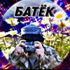 nikita.2024_2