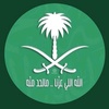 watan.ksa1