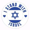 ILoveIsrael