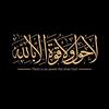 _9zislam