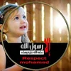 walidaish22