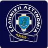 policeofhellas