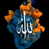 ♦️♦️♦️الدعاء المستجاب♦️♦️♦️