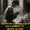 ydidiyalema1