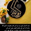 itswaheed1122