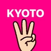 kyoto_.3sister