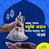 sofikul.islam817