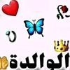 afifoumadrid