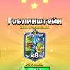 ahuitebe234