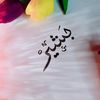 bachir.mohammedi7
