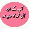 banda_e_ali_hastam