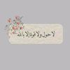 es_alarafi
