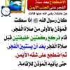 faadumowayeel685