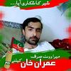 zahierullah0