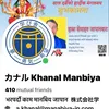 arjunkhanal796