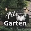 art_biergarten