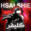 گلُيَفَر ³¹³ ⁞✦⁽☻🔥₎ 『𝚇𝙶𝚁』